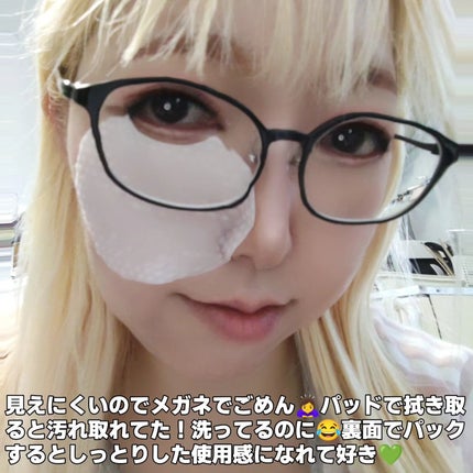 ポアーテンクリーム/DEWYCEL/化粧下地を使ったクチコミ(6枚目)