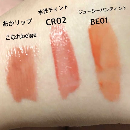 つやぷるリップR/b idol/口紅を使ったクチコミ(2枚目)