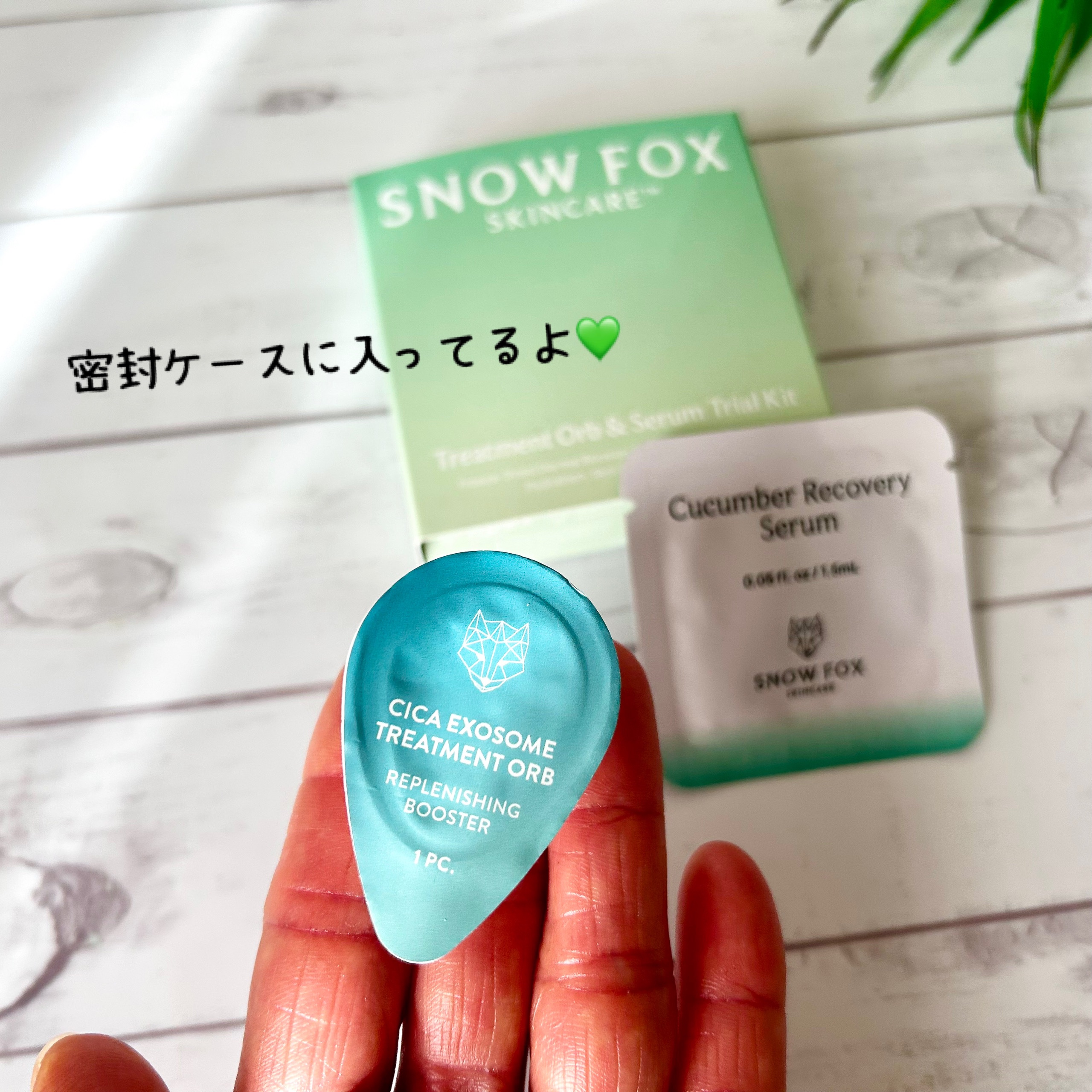 リカバリー ブースターボール/SNOW FOX SKINCARE/美容液を使ったクチコミ（2枚目）