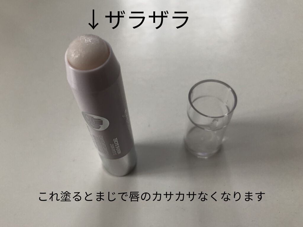 レブロン キス シュガー スクラブ/REVLON/リップスクラブを使ったクチコミ（2枚目）