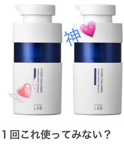 柳屋 あんず油/柳屋あんず油/ヘアオイルを使ったクチコミ(2枚目)