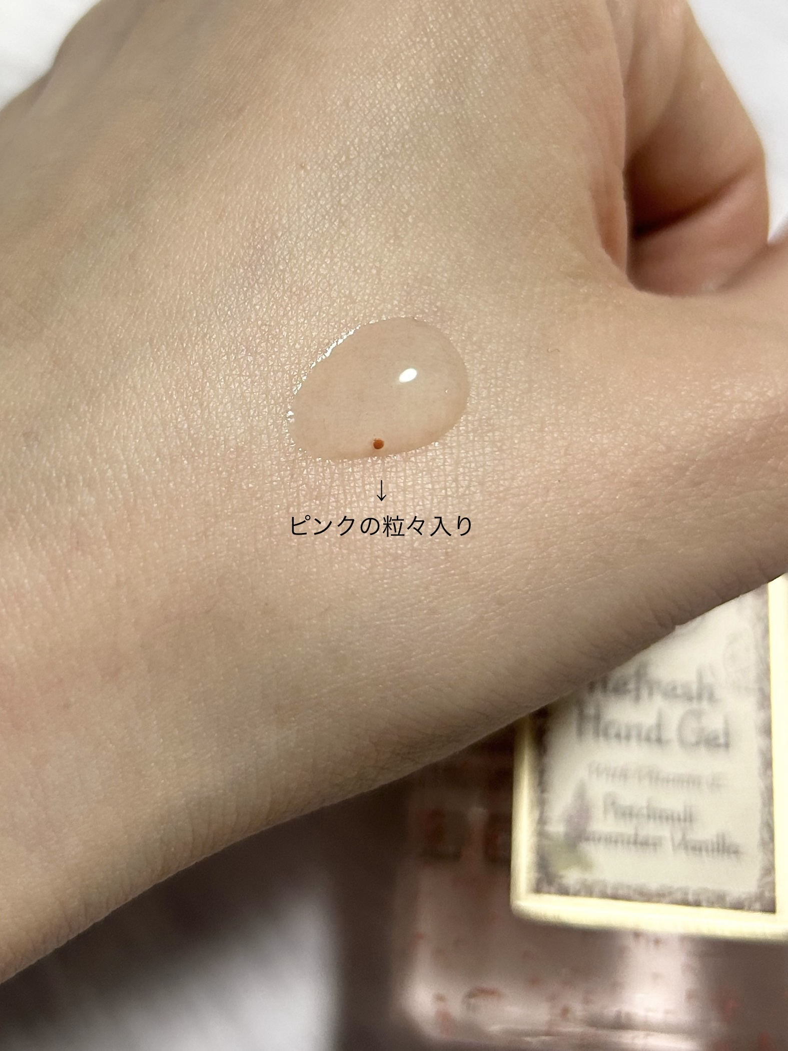 リフレッシュハンドジェル/SABON/ハンドジェルを使ったクチコミ（2枚目）