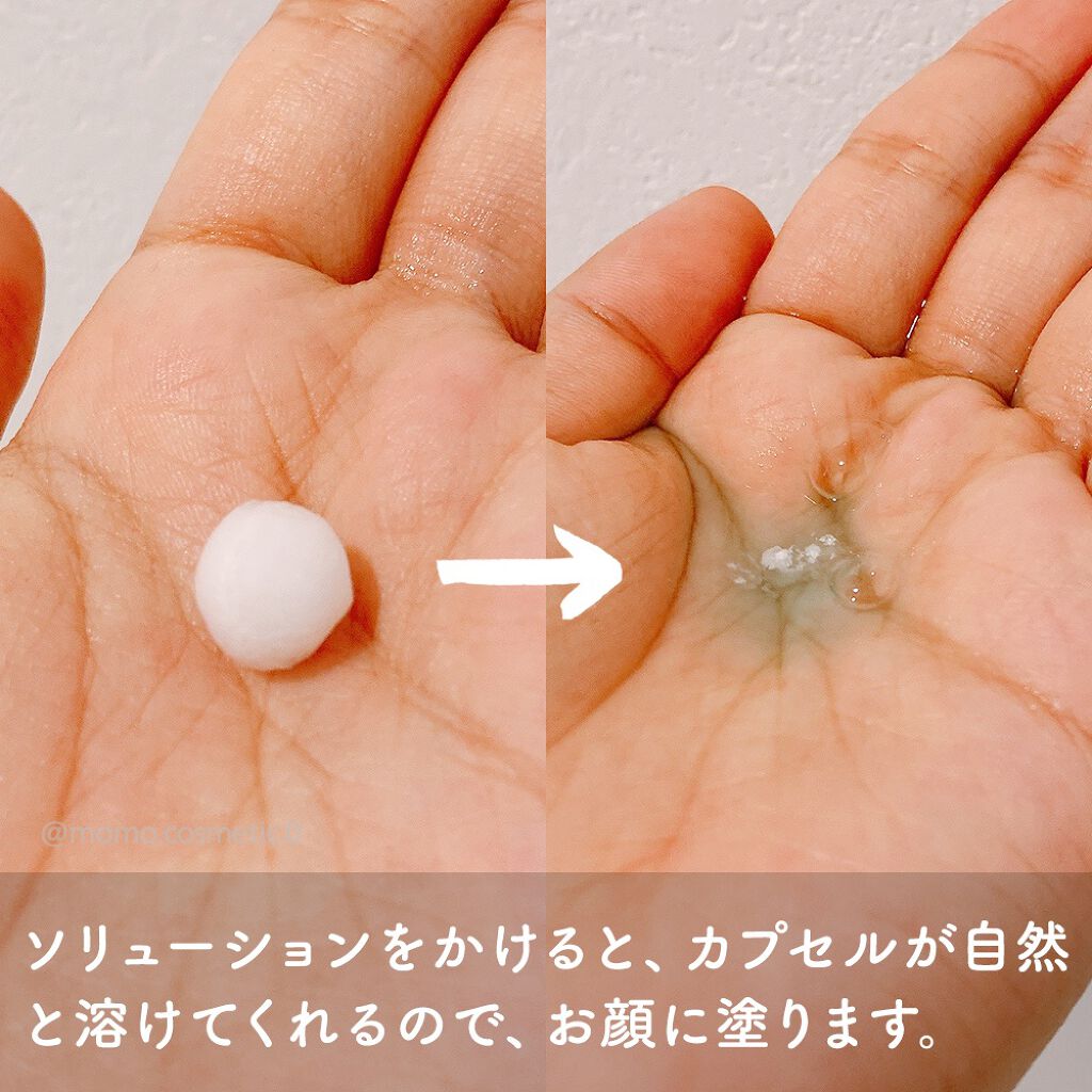 リアルヒアルロニック ブルーワンデーキット/Wellage/美容液を使ったクチコミ(4枚目)