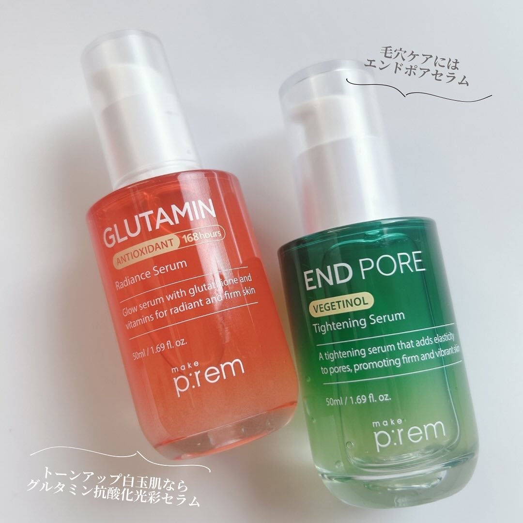 グルタミン抗酸化光彩セラム/make prem/美容液を使ったクチコミ(3枚目)