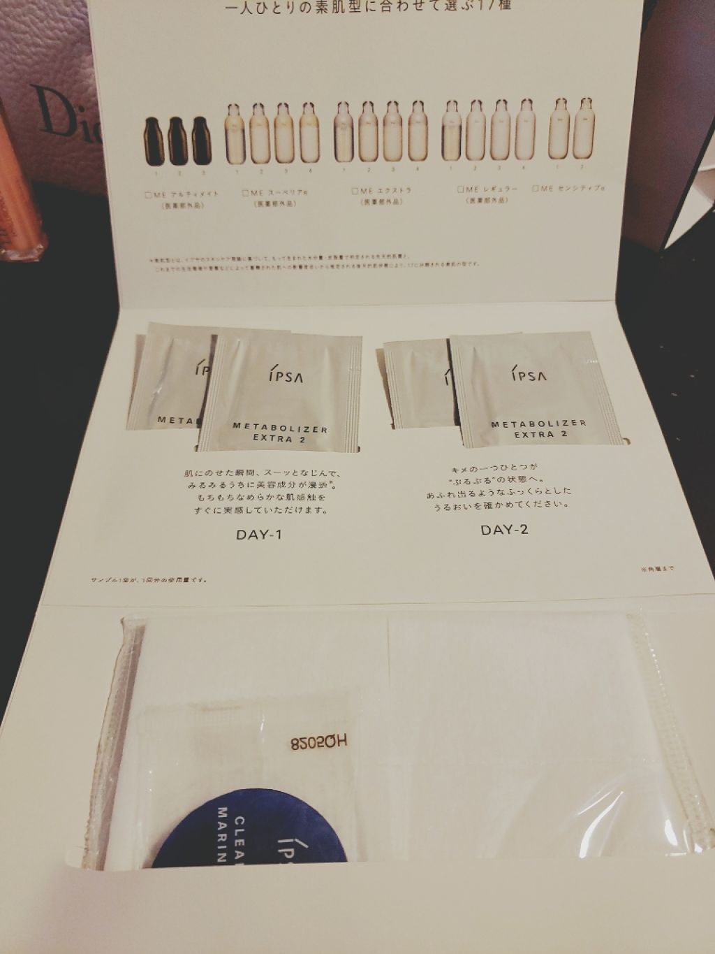 ザ・タイムR アクア/IPSA/化粧水を使ったクチコミ（3枚目）