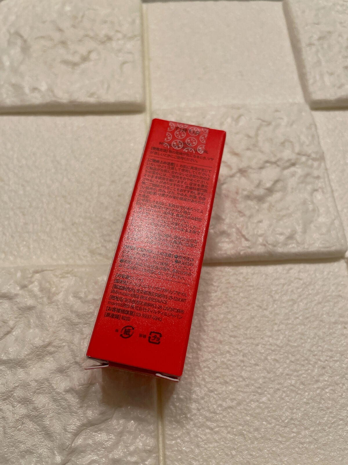 ティルティル マイグロウリップオイル/TIRTIR(ティルティル)/リップオイルを使ったクチコミ(3枚目)