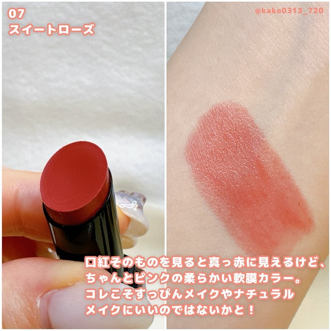 リップカラーシールド/CEZANNE/口紅を使ったクチコミ(4枚目)