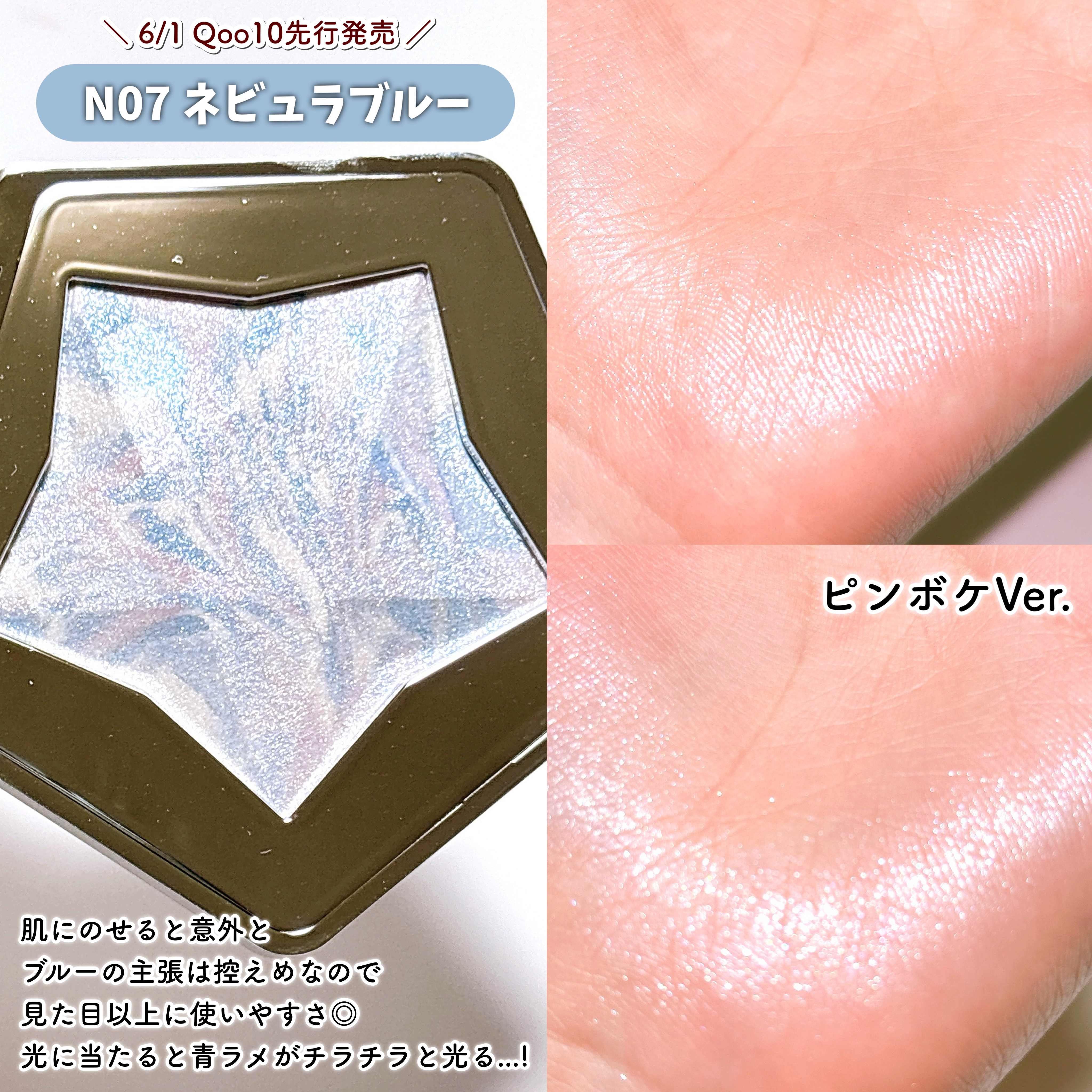 スターダストダイヤモンドハイライトパウダー/PERFECT DIARY/パウダーハイライトを使ったクチコミ（3枚目）