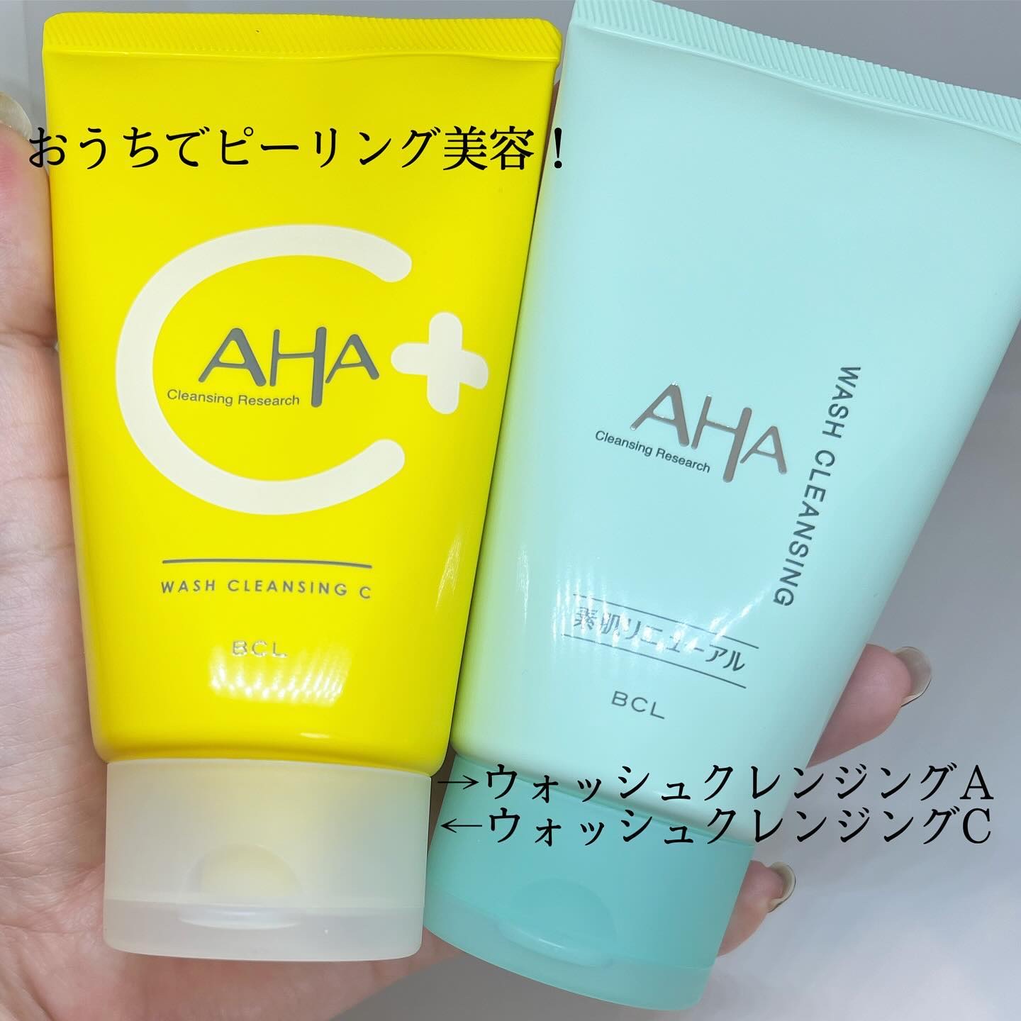 クレンジングリサーチ ウォッシュクレンジング N/クレンジングリサーチ/洗顔フォームを使ったクチコミ（1枚目）