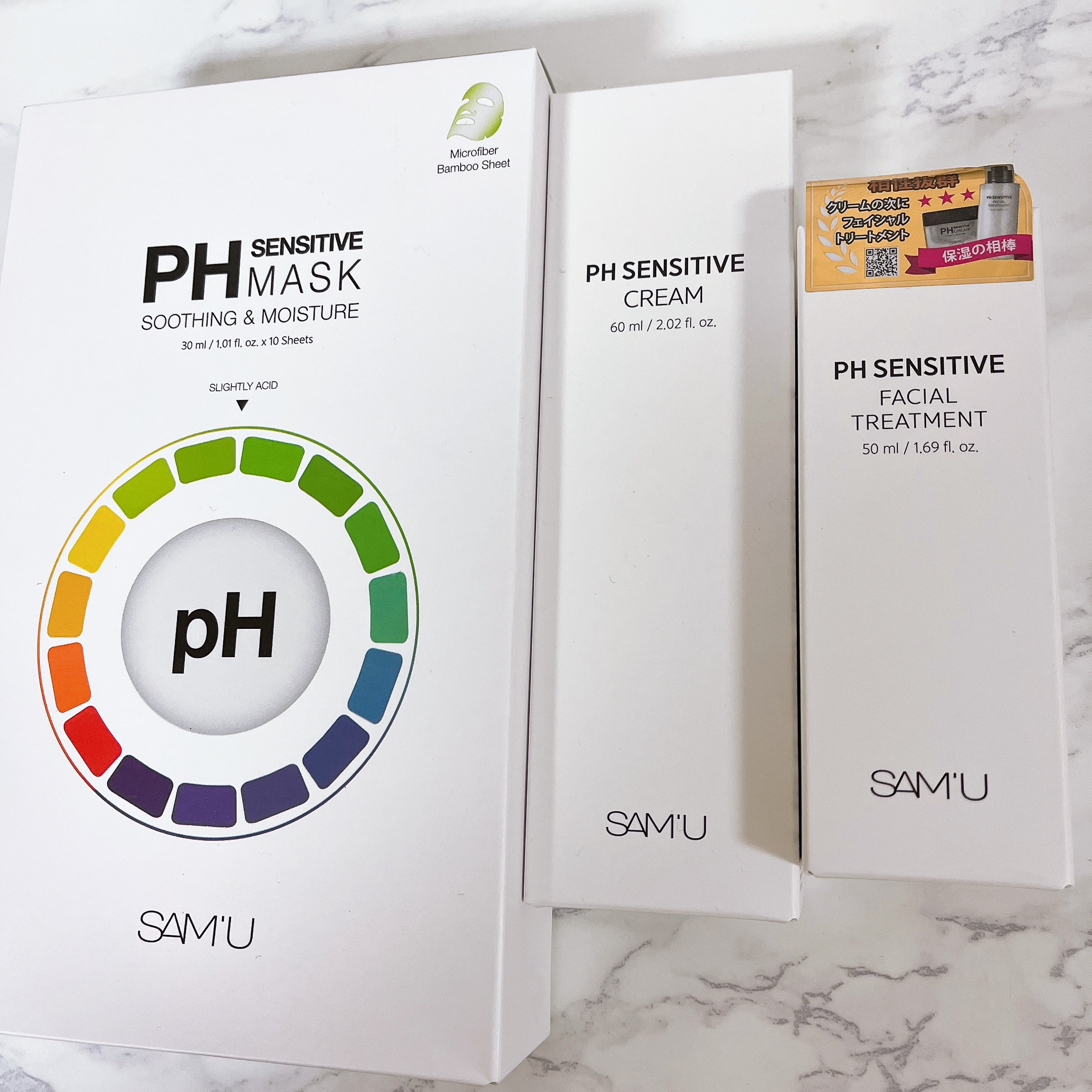 サミュ PHセンシティブフェイシャルトリートメント/SAM'U/美容液を使ったクチコミ（1枚目）