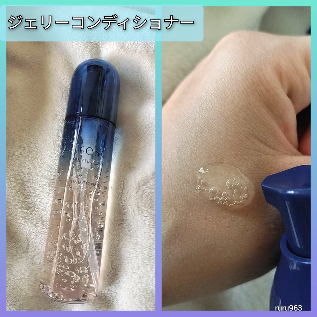 モイスチュア リッチミルク/cresc. by ASTALIFT/乳液を使ったクチコミ（2枚目）