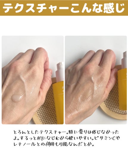 ポア ブライトニング シミケアセラム/celimax/美容液を使ったクチコミ(8枚目)