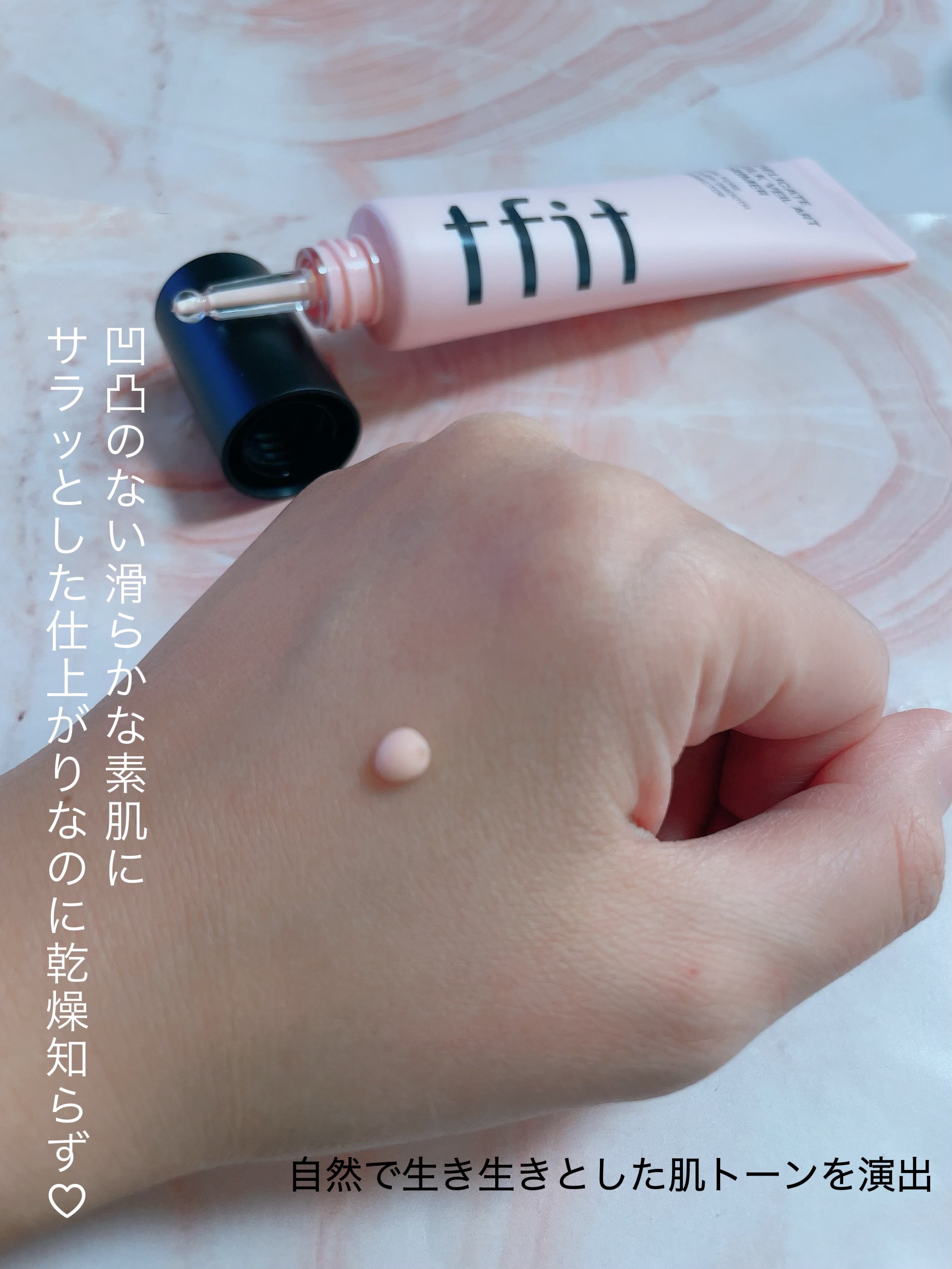 を使ったクチコミ（2枚目）