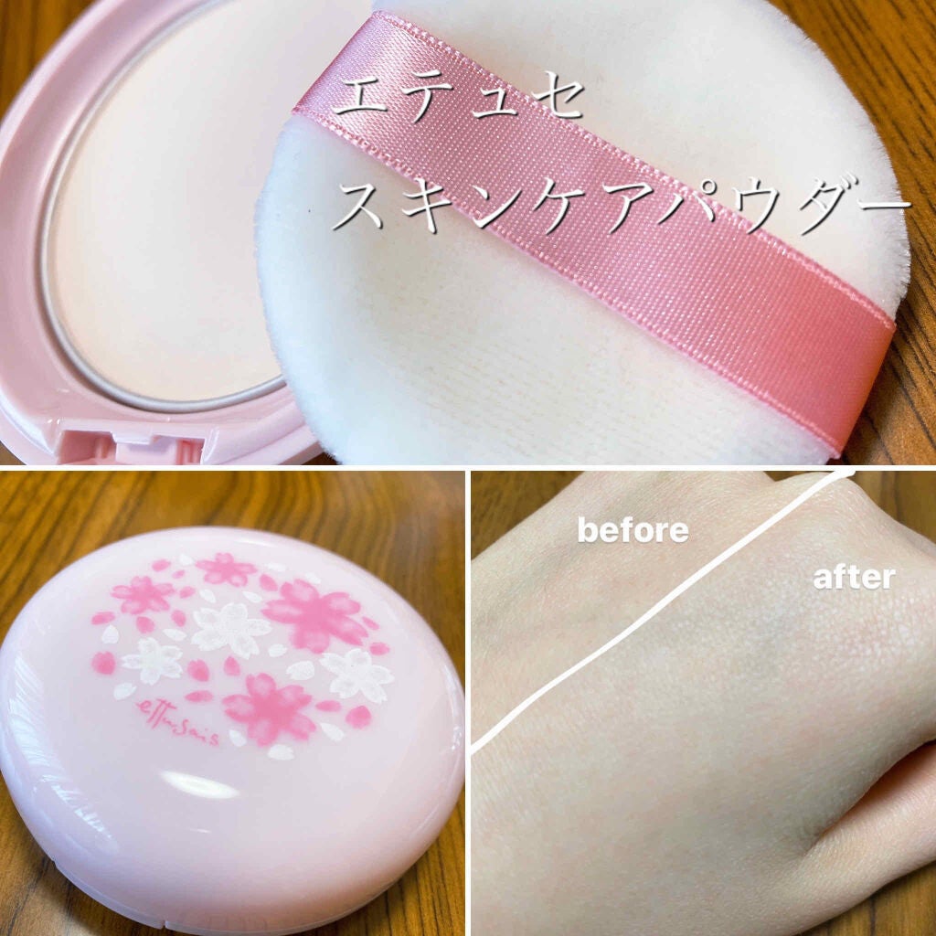 舞妓はん おしろい/舞妓はん/ルースパウダーを使ったクチコミ(4枚目)