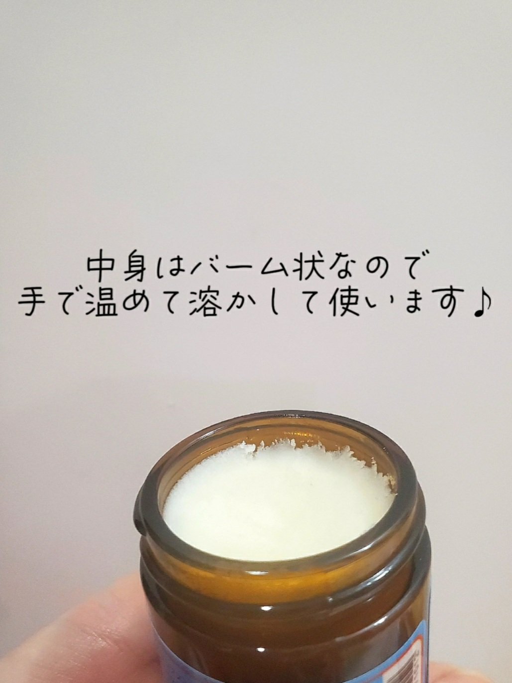 ヘアワックス/ザ・プロダクト/ヘアワックス・クリームを使ったクチコミ（2枚目）