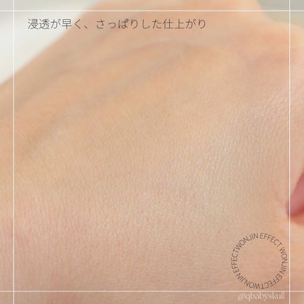 MELALESS CREAM/WONJIN EFFECT/フェイスクリームを使ったクチコミ(5枚目)