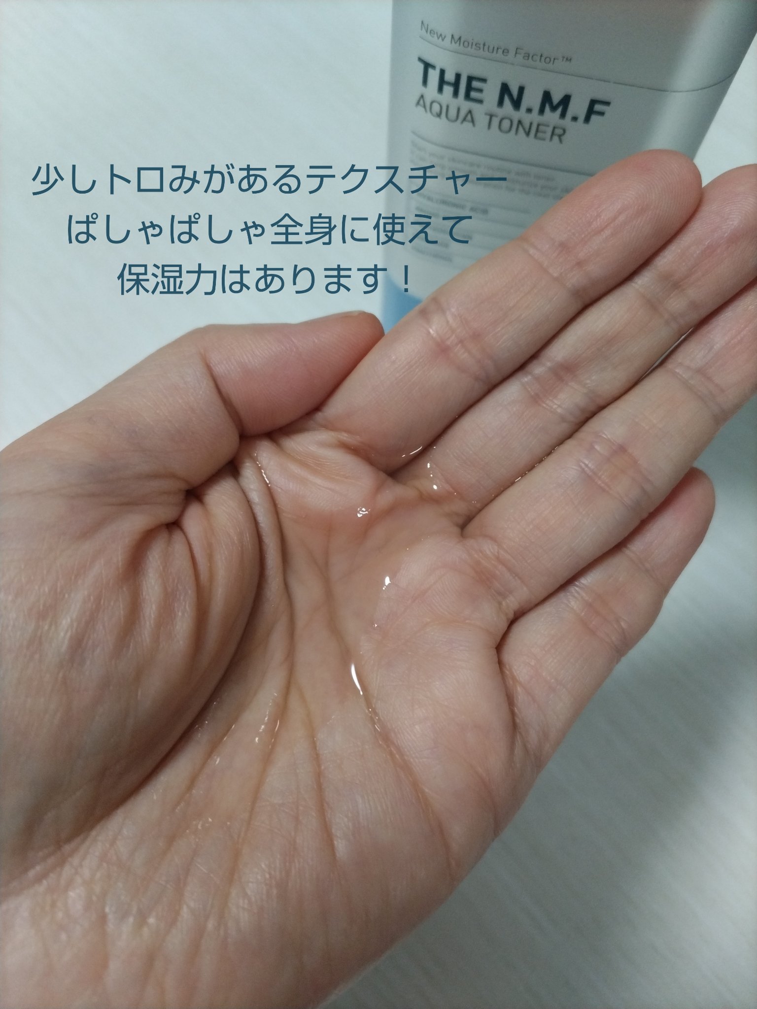 MEDIHEAL THE N.M.F アクア トナーのクチコミ「＼コスパ大の韓国メディヒール保湿化粧水／

🌀 MEDIHEAL THE N.M.F アクア .....」（3枚目）