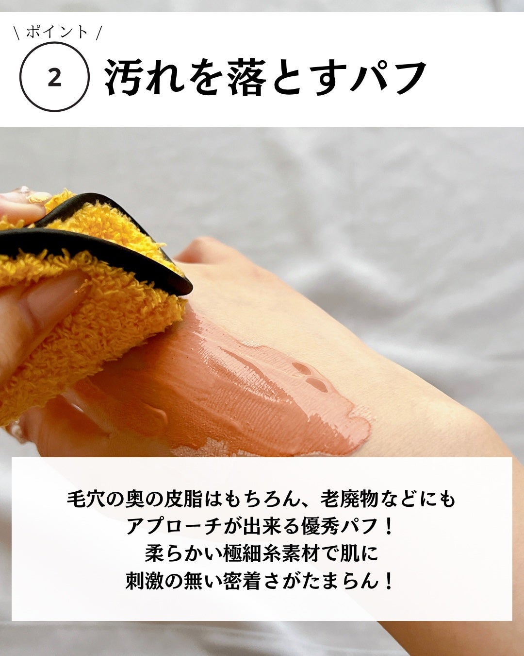 カロテン毛穴レスクレイパック/APRILSKIN/洗い流すパック・マスクを使ったクチコミ(6枚目)