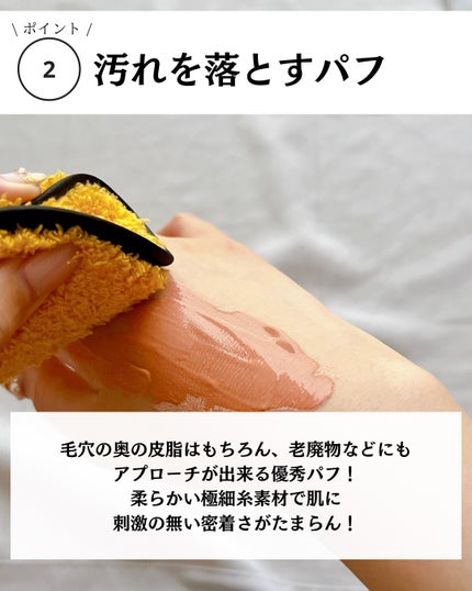カロテン毛穴レスクレイパック/APRILSKIN/洗い流すパック・マスクを使ったクチコミ(6枚目)