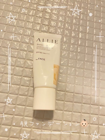 エクストラUV BBジェル/アリィー/BBクリームを使ったクチコミ(1枚目)