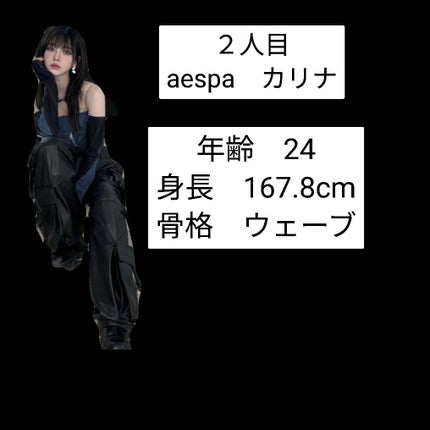 し お り on LIPS 「はろぉー!!しおりですっロールモデル紹介(2回目)だよー😼👍🏻..」(2枚目)