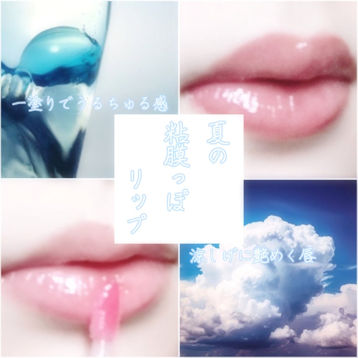 ジルスチュアート クリスタルブルーム リップブーケ セラム/JILL STUART/リッププランパーを使ったクチコミ(1枚目)