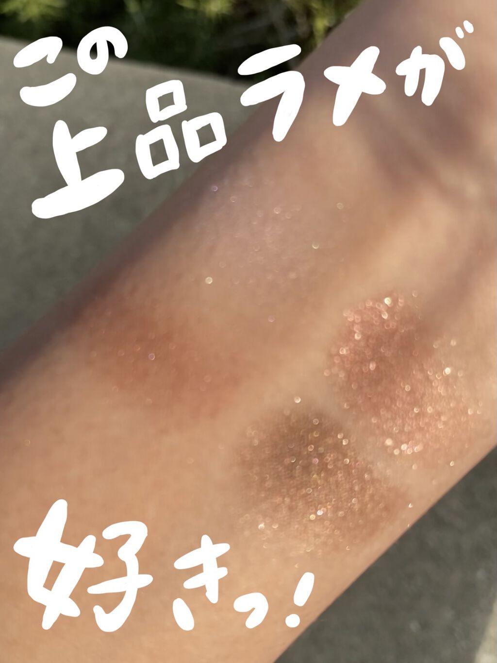 シルキースフレアイズ/キャンメイク/アイシャドウパレットを使ったクチコミ（1枚目）