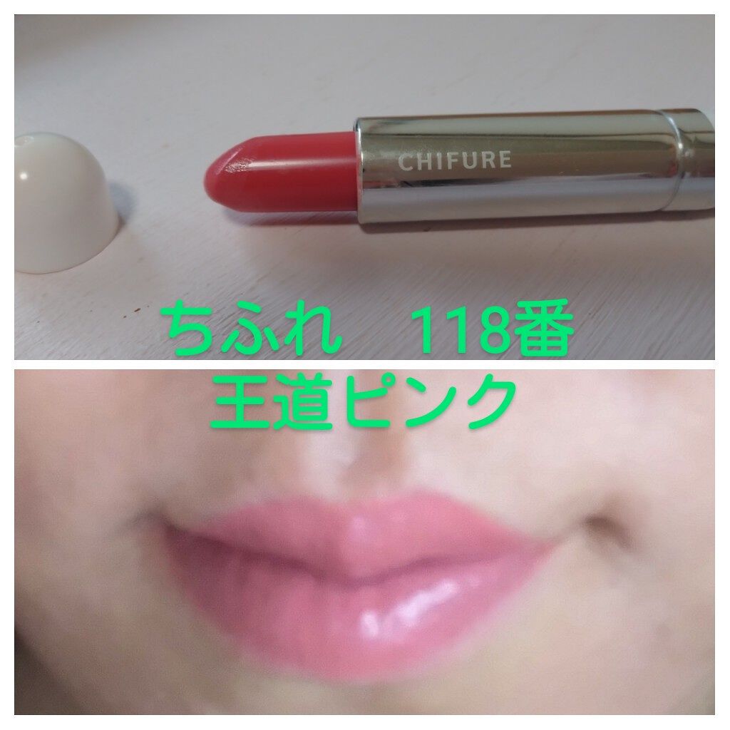 春限定メイク アクアセラムルージュ/ファンケル/口紅を使ったクチコミ（1枚目）