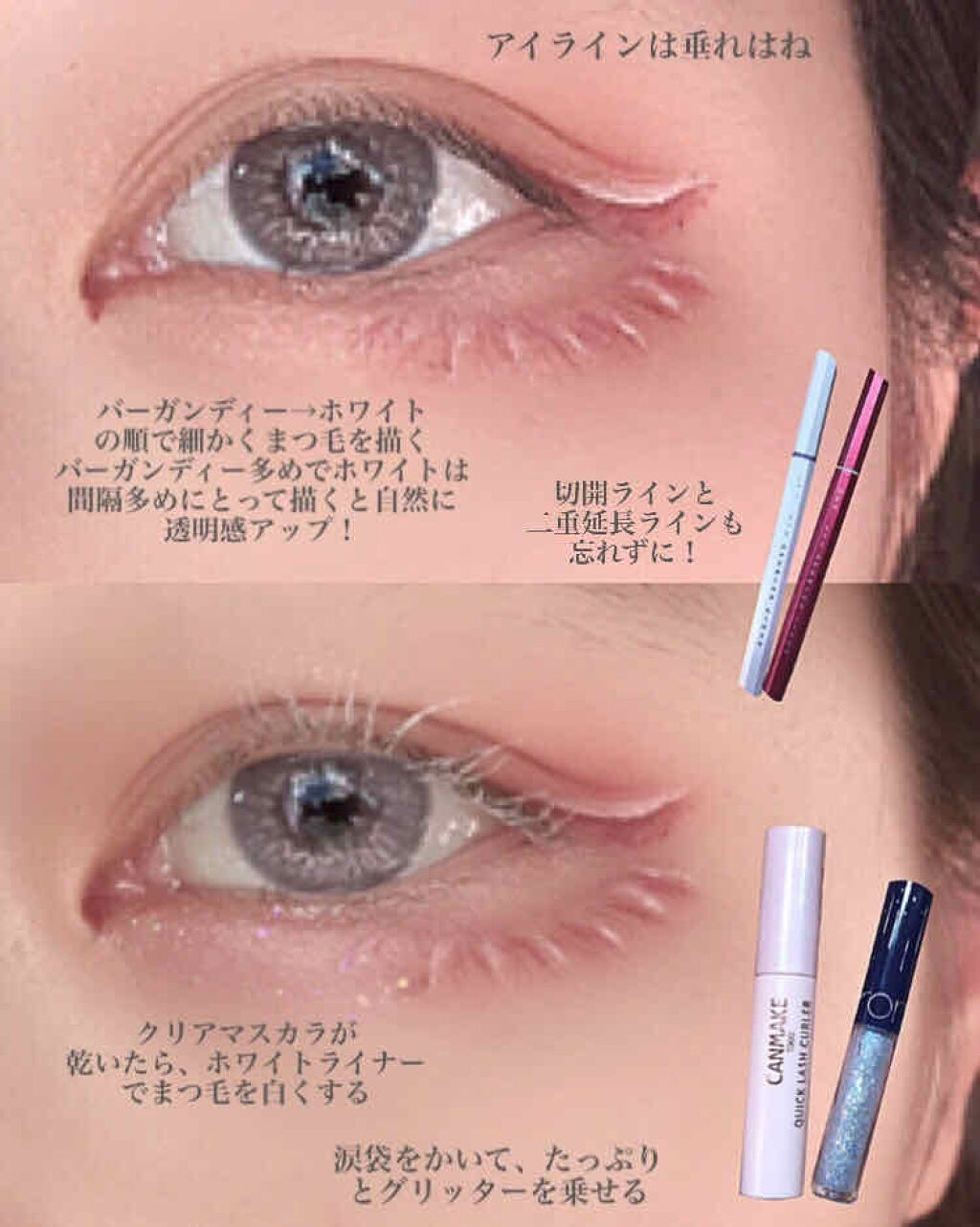 トーンアップアイシャドウ/CEZANNE/アイシャドウパレットを使ったクチコミ（3枚目）