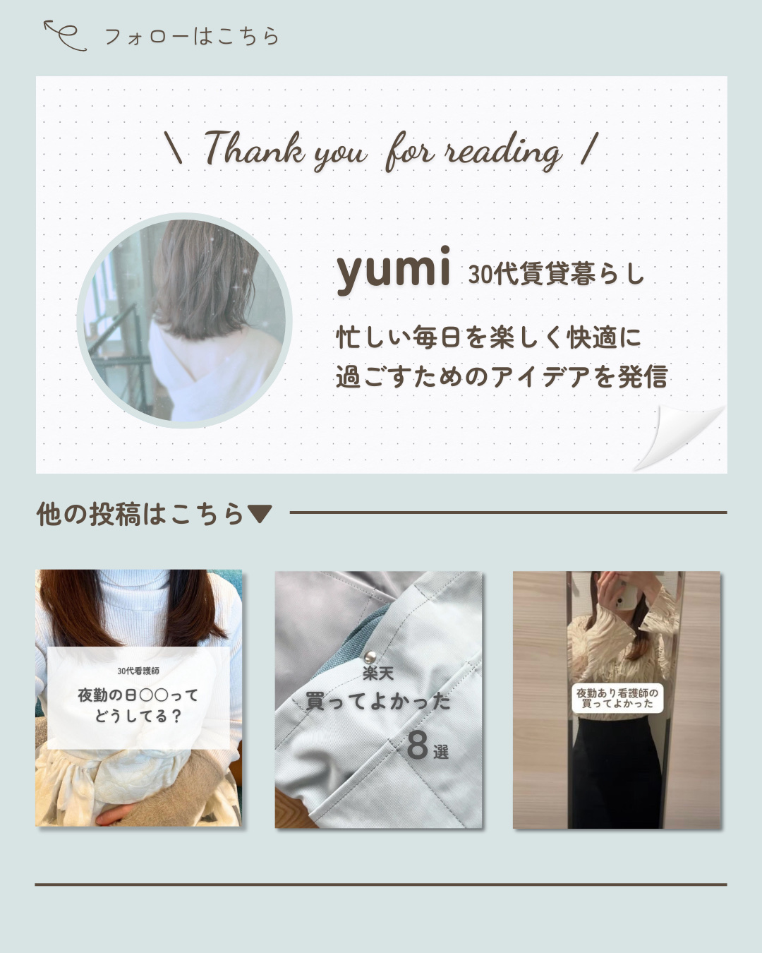 ディープモイスチャースプレー/キュレル/ミスト状化粧水を使ったクチコミ（2枚目）