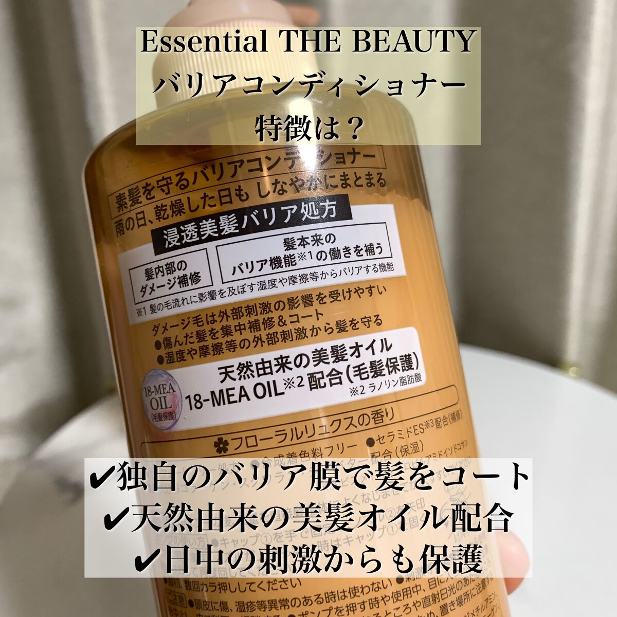 ã¶ãã¥ãŒã㣠髪ã®ãã¡çŸå®¹çŽ é«ªãå®ã ããªã¢ã·ã£ã³ããŒ/ã³ã³ãã£ã·ã§ããŒ/ãšãã»ã³ã·ã£ã«/ã·ã£ã³ããŒã»ã³ã³ãã£ã·ã§ããŒã䜿ã£ãã¯ãã³ãïŒ5æç®ïŒ