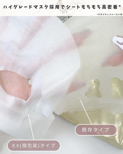 ダーマレーザーEX スーパーVC100マスク/クオリティファースト/シートマスク・パックを使ったクチコミ(4枚目)