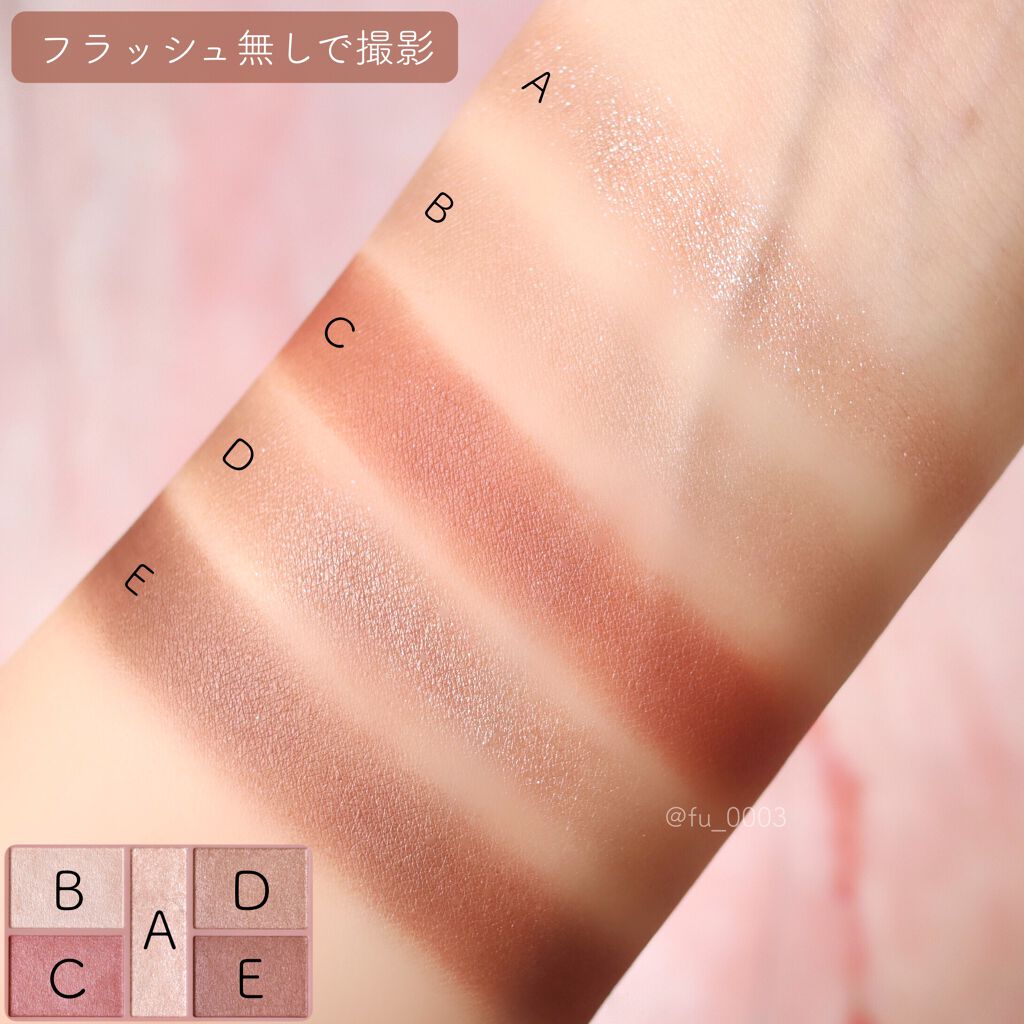 パーフェクトスタイリストアイズ/キャンメイク/アイシャドウパレットを使ったクチコミ(4枚目)