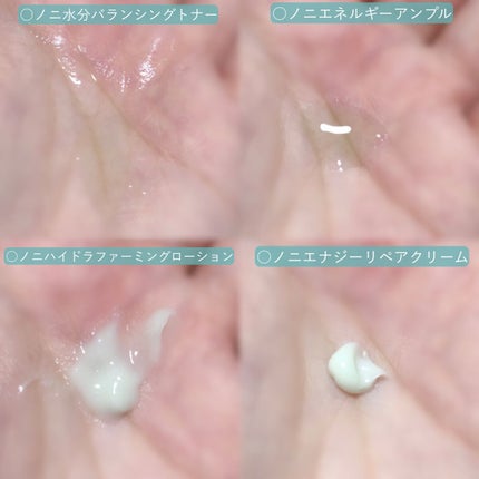 ノニスターターキット/celimax/トライアルキットを使ったクチコミ(2枚目)