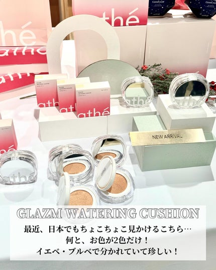 ããðÙèåãšéãð¥çŸå®¹ããã¢Ùð on LIPS ãã#atheã#PRË࣪â¹bibint-athé-ãRevie..ãïŒ5æç®ïŒ