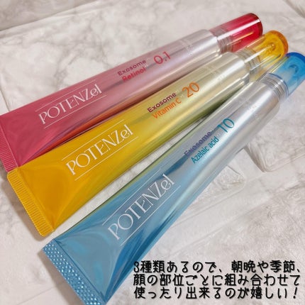 ポテンツェル ポアイルミネートCセラム/POTENZel/美容液を使ったクチコミ(2枚目)