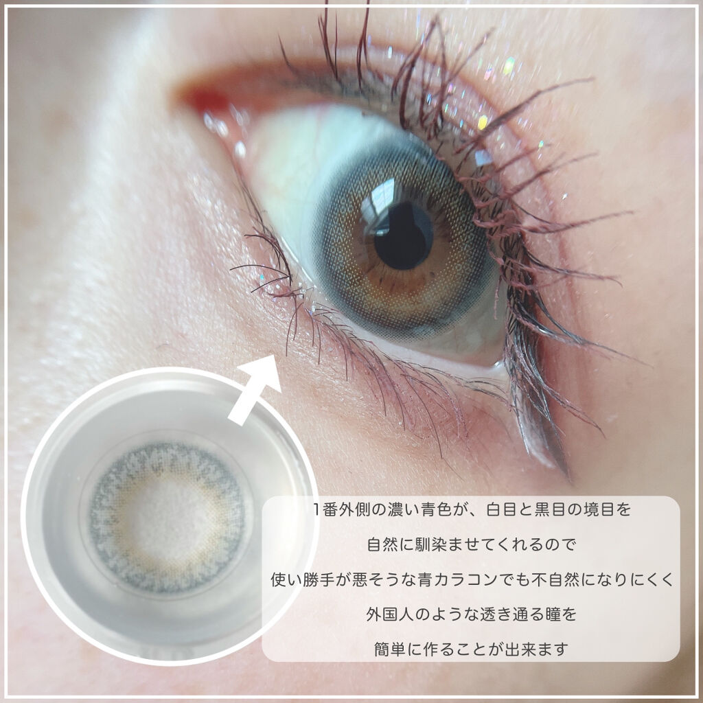 TOPARDS 1day/TOPARDS/ワンデー（１DAY）カラコンを使ったクチコミ（3枚目）