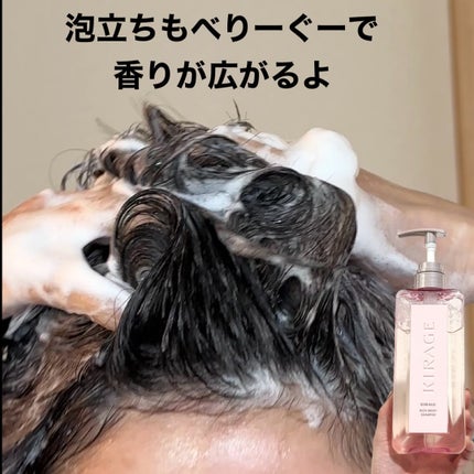 エンジェリックリング/キラージュ/洗い流すヘアトリートメントを使ったクチコミ(6枚目)