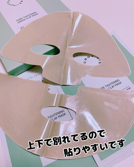 を使ったクチコミ(3枚目)