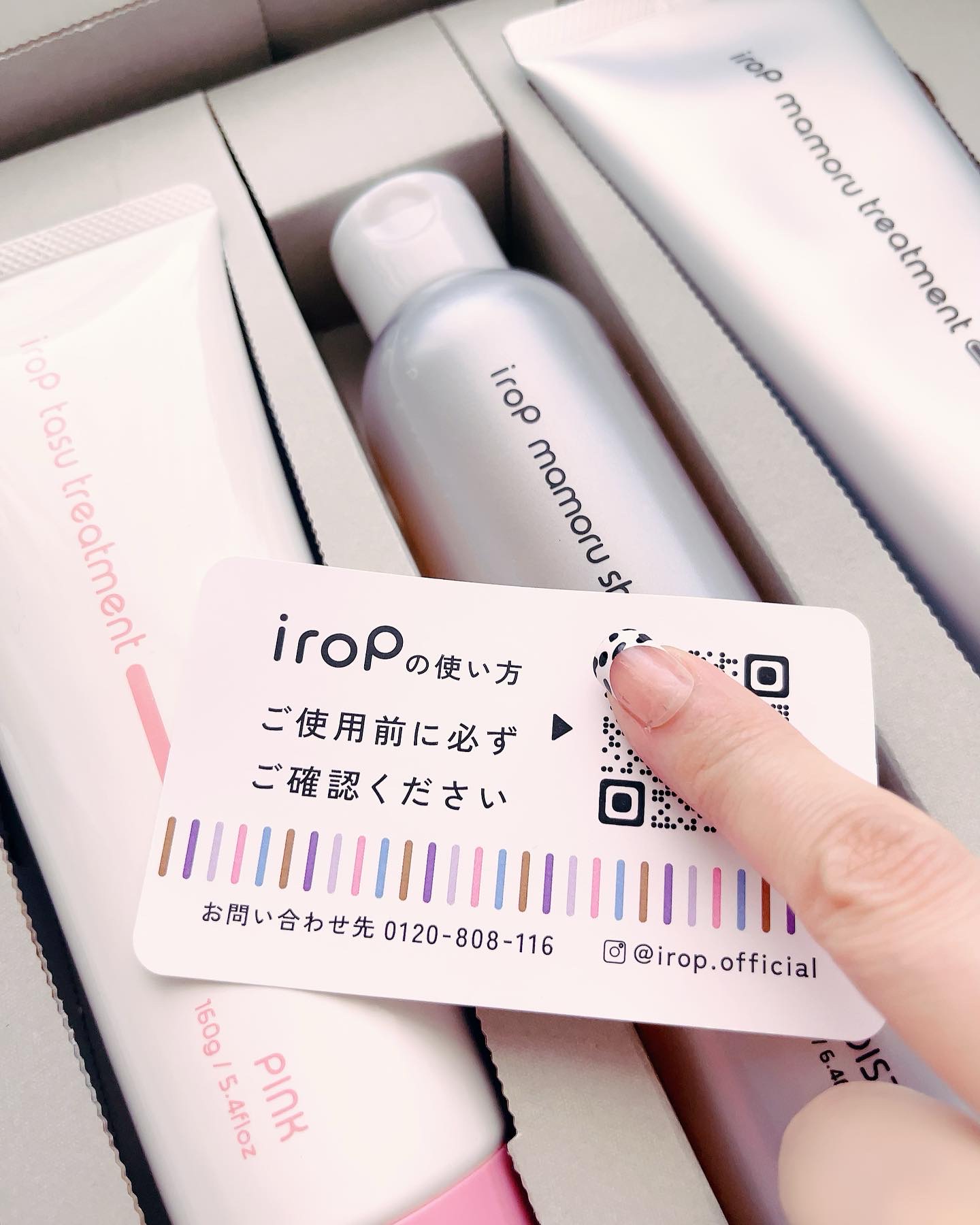 イロップ タス シャンプー/トリートメント シャンプー／ PINK（ピンク）/irop/市販シャンプーを使ったクチコミ（2枚目）