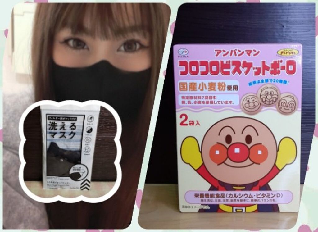 洗えるマスク/DAISO/マスクを使ったクチコミ（1枚目）