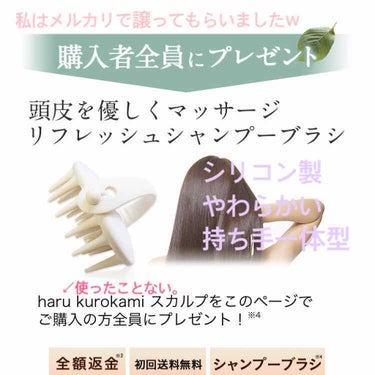 くま🧸 on LIPS 「🧸💕シャンプー嫌いによるシャンプーのポイント😇つづき。こすり方..」（2枚目）