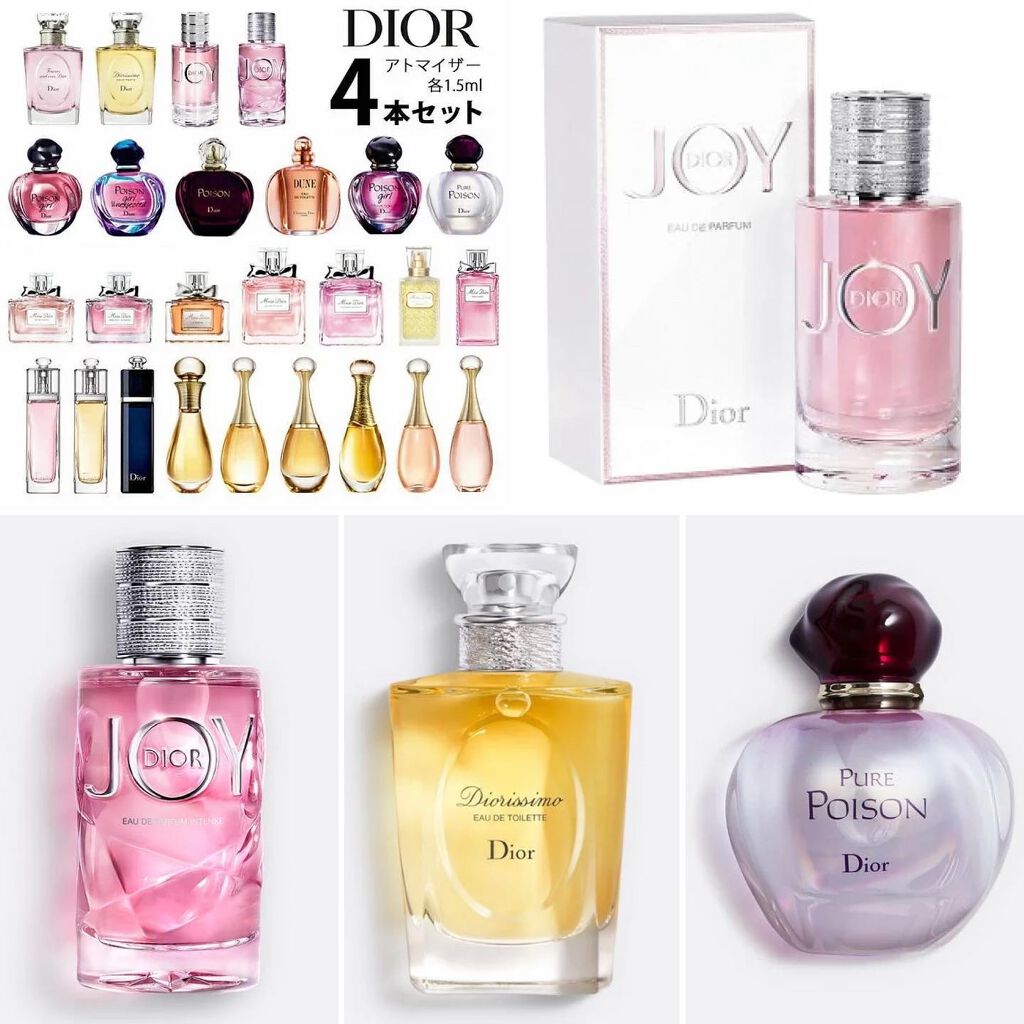 ディオール ピュア プワゾン オードゥ パルファンフレグランス 香水 ブランド クリスチャンディオール Christian Dior ピュア プワゾン