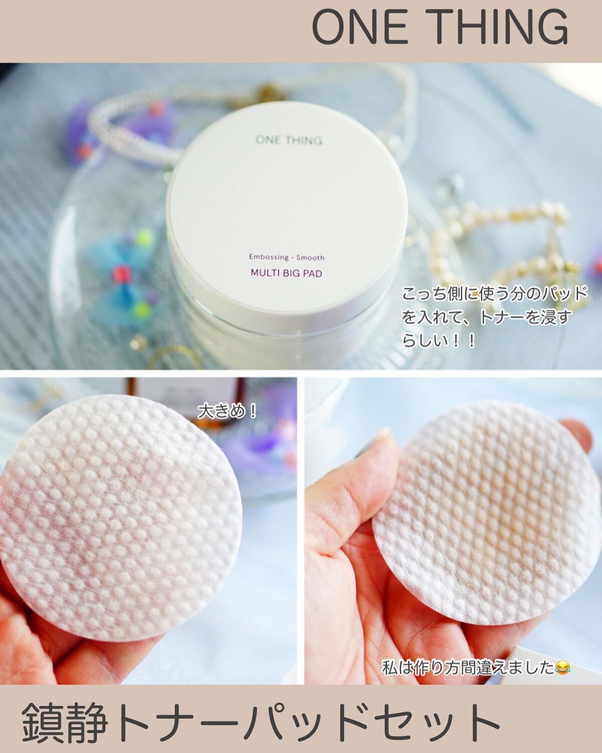 ドクダミ化粧水/ONE THING/化粧水を使ったクチコミ（2枚目）