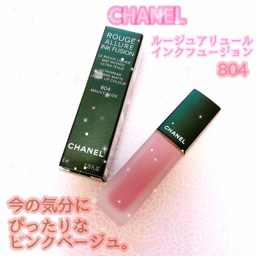 ルージュ アリュール インク フュージョン/CHANEL/口紅を使ったクチコミ（1枚目）
