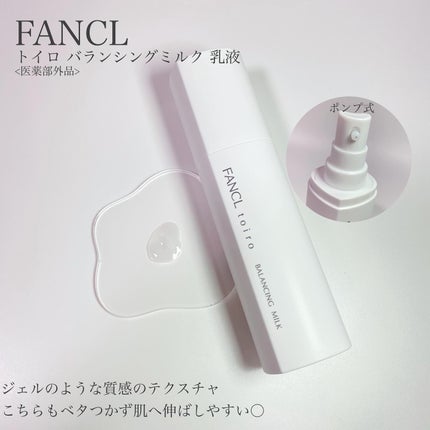 ãã€ã ãã©ã³ã·ã³ã°ããããïŒå»è¬éšå€åïŒïŒåç²§æ¶²ïŒ/ãã¡ã³ã±ã«/åç²§æ°Žã䜿ã£ãã¯ãã³ãïŒ4æç®ïŒ