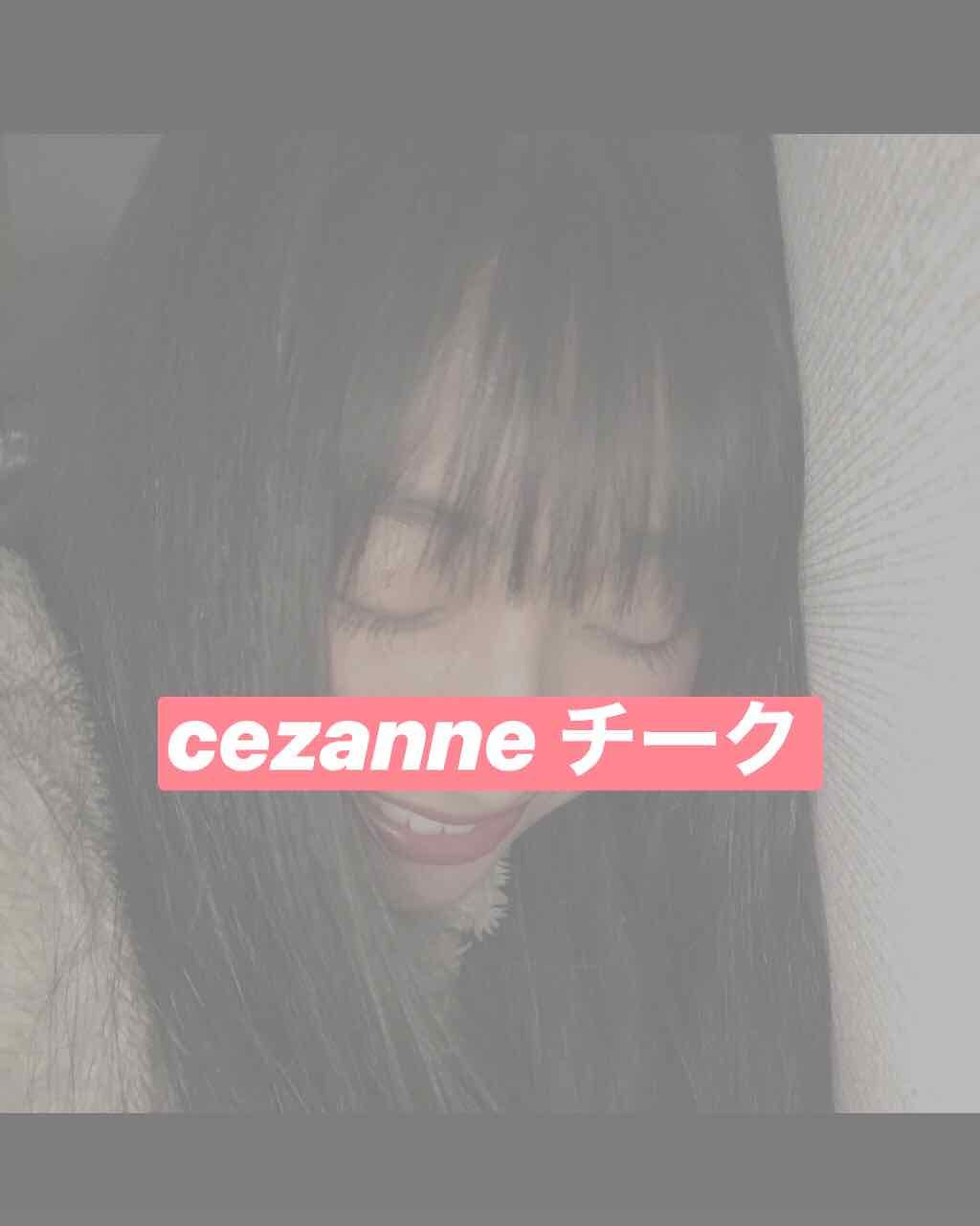 ナチュラル チークN/CEZANNE/パウダーチークを使ったクチコミ(1枚目)