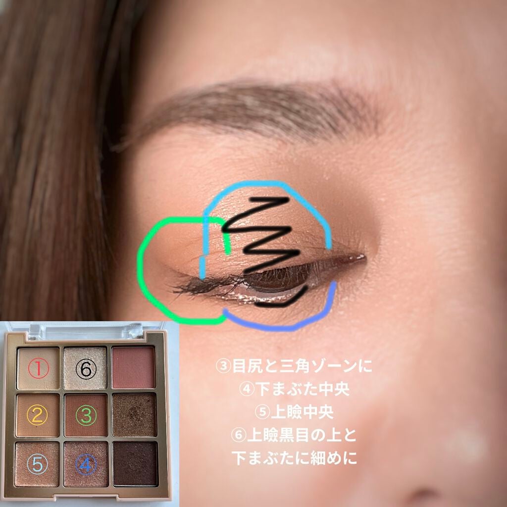 シャドウパレット/dasique/アイシャドウパレットを使ったクチコミ(7枚目)