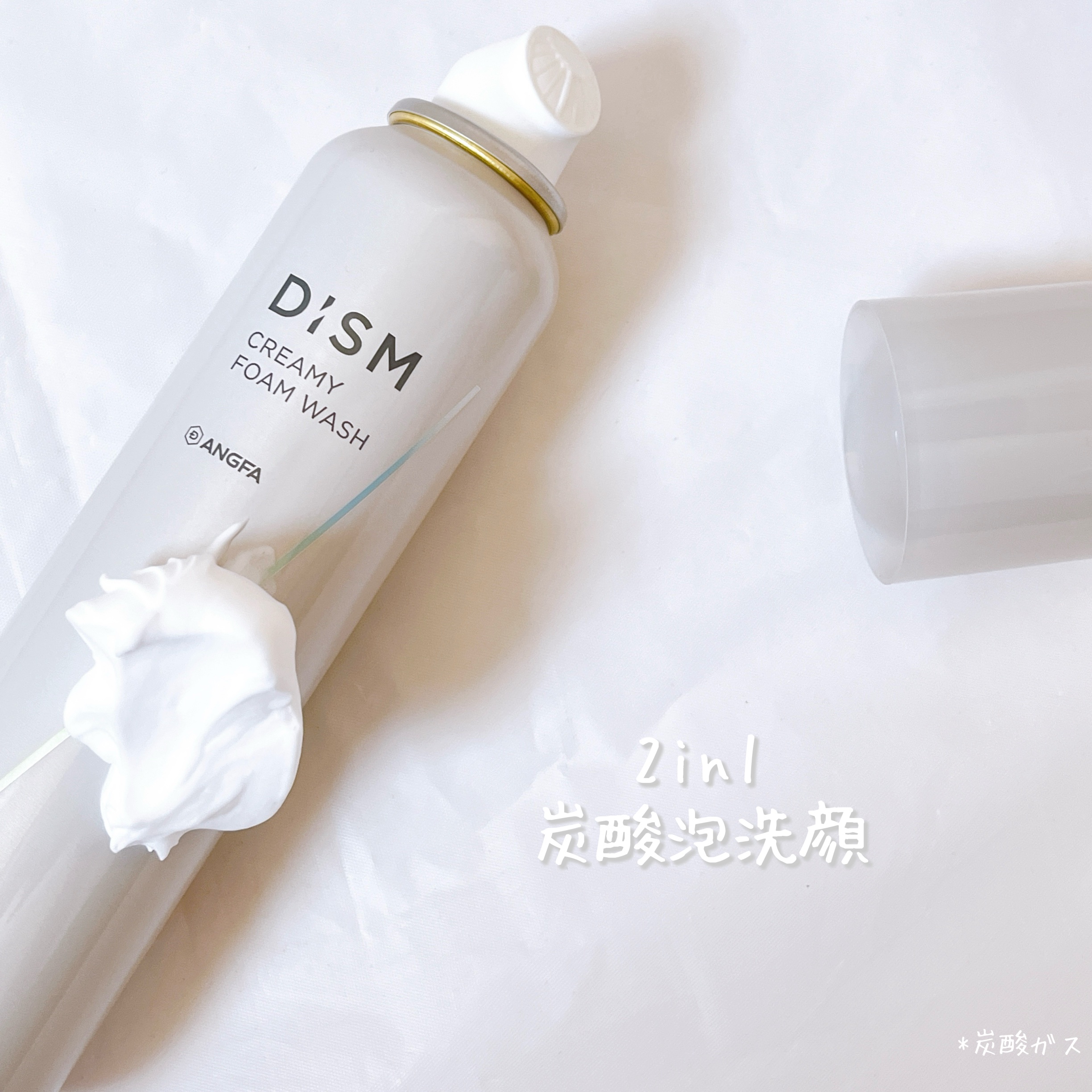 ディズム クリーミーフォームウォッシュ/DISM/泡洗顔を使ったクチコミ（1枚目）