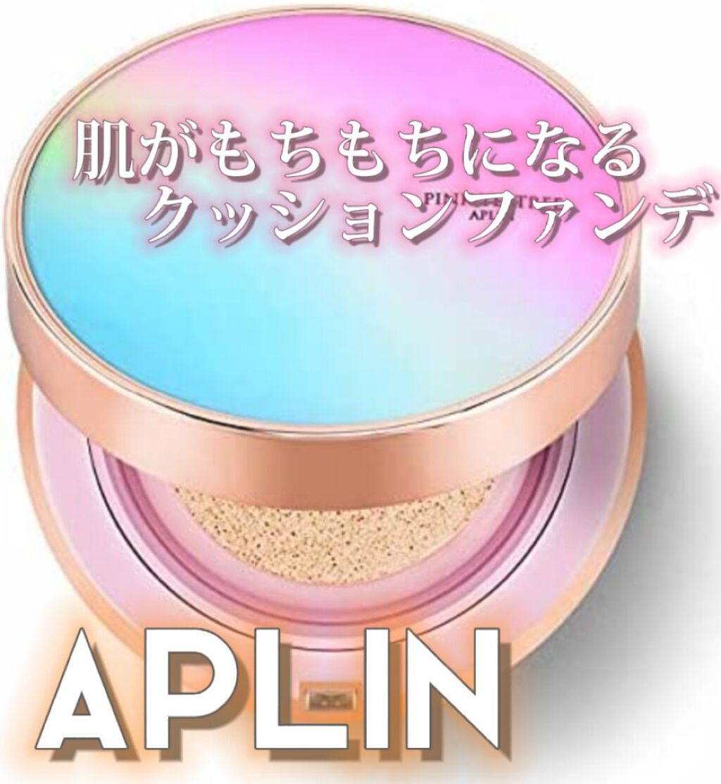 ピンクティーツリーカバークッション/APLIN/クッションファンデーションを使ったクチコミ（1枚目）